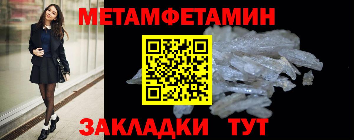 АМФЕТАМИН  АМФЕТАМИН 97%  Amphetamine  Вход с VPN  Великие Луки 
