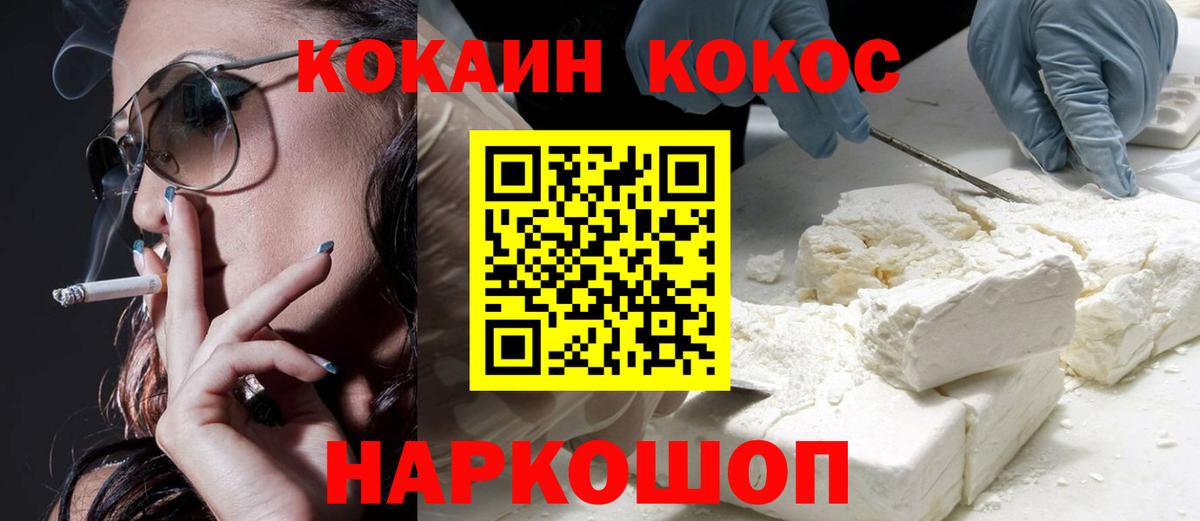 Cocaine Боливия Великие Луки