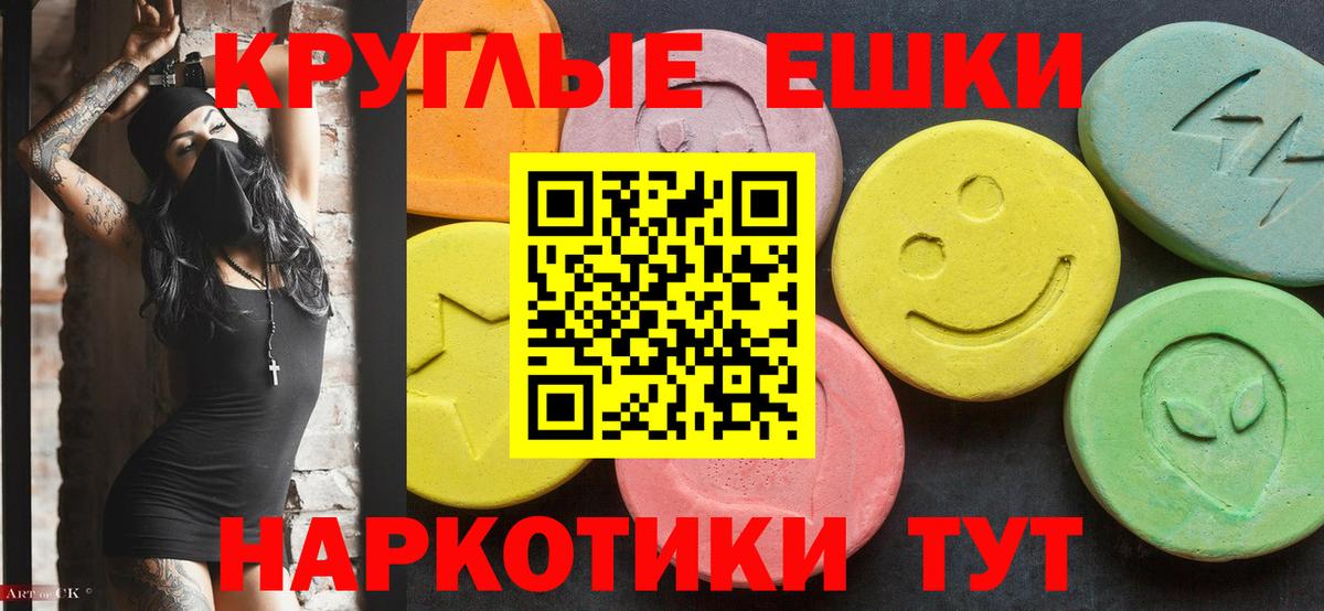 Ecstasy Дубай Великие Луки
