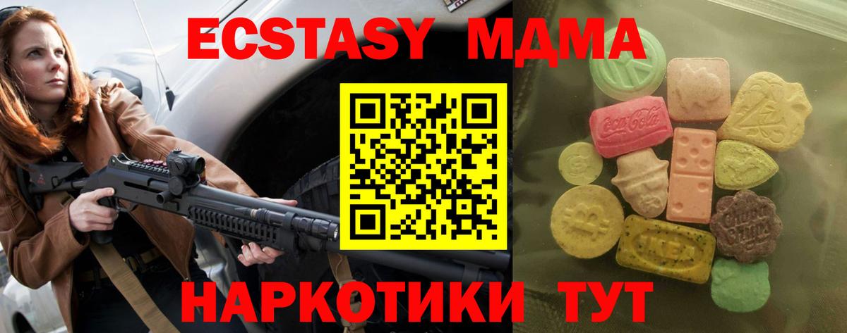 ЭКСТАЗИ louis Vuitton  Ecstasy TESLA  Великие Луки  Вход с VPN 