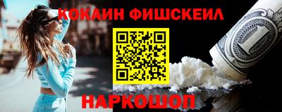 гашишное масло Татарск