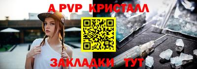 гашишное масло Татарск