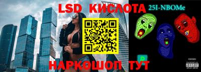гашишное масло Татарск