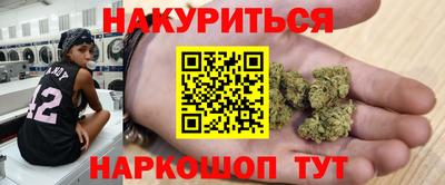 гашишное масло Татарск