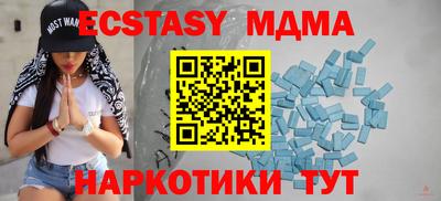 mdpv Тара