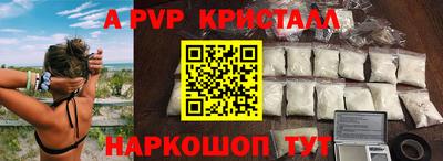 гашишное масло Татарск