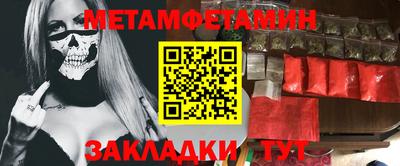 гашишное масло Татарск