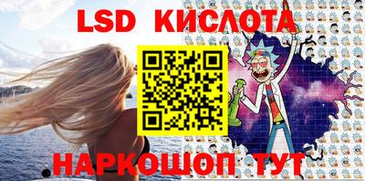 гашишное масло Татарск