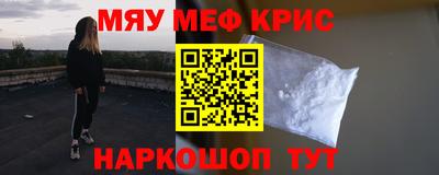 гашишное масло Татарск