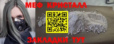 ешки Тверь