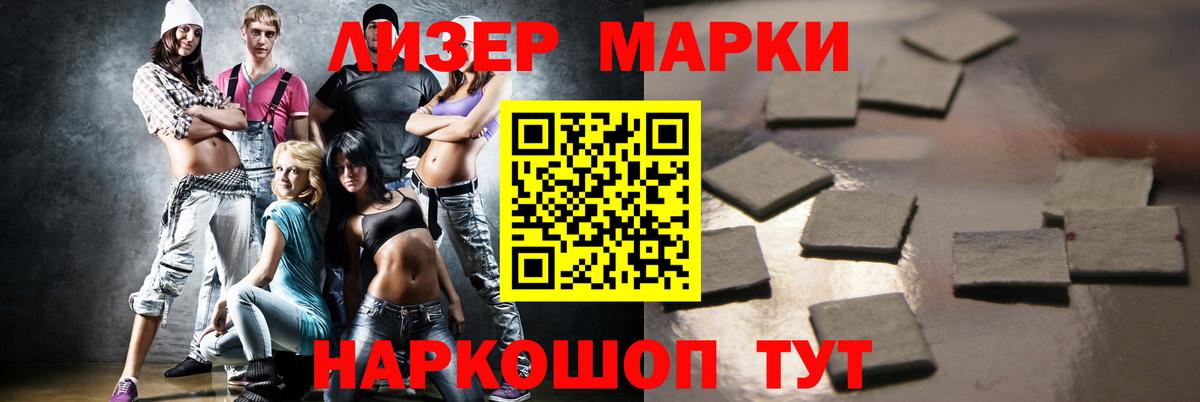 Великие Луки  LSD-25 экстази ecstasy  LSD-25 экстази  Вход с VPN  Лсд 25 экстази ecstasy 