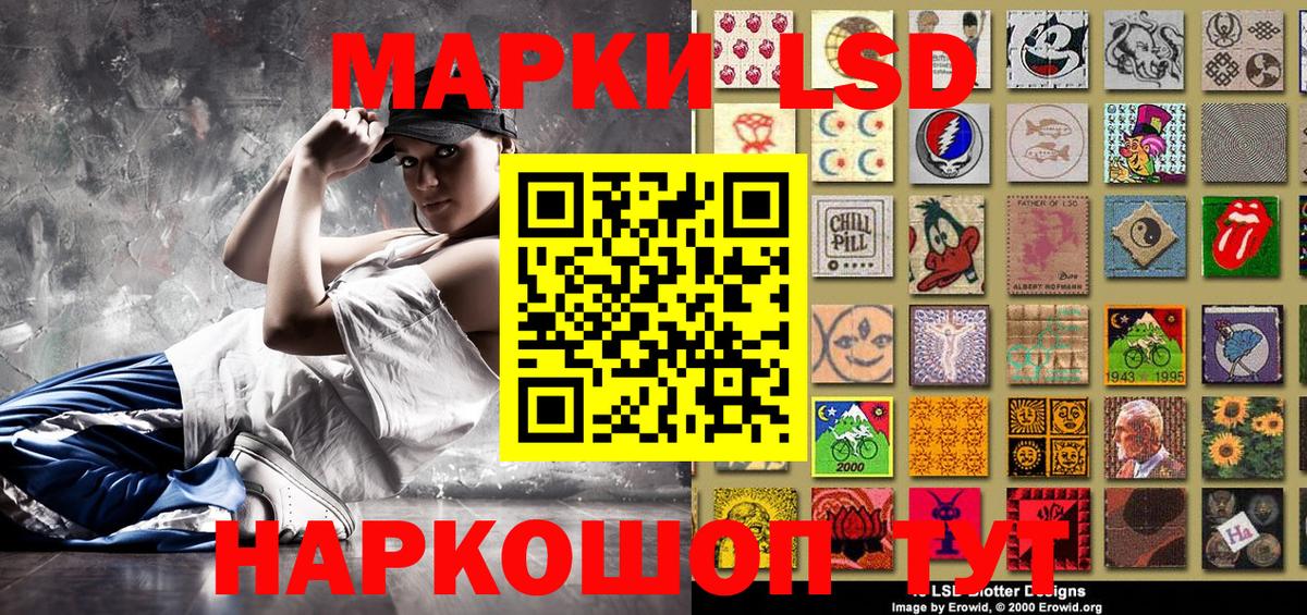 Марки N-bome  Марки NBOMe 1500мкг  Вход с VPN  Великие Луки 