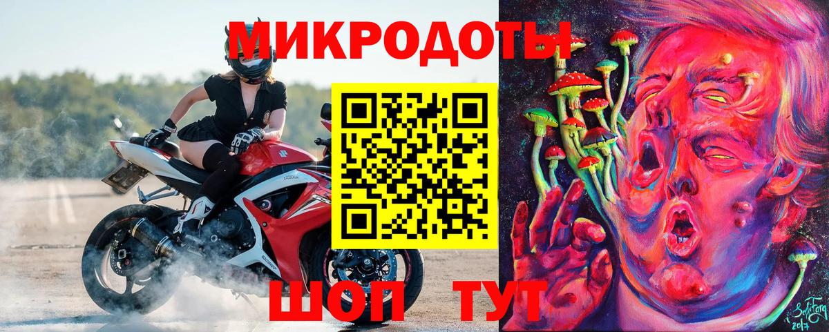 Галлюциногенные грибы Magic Shrooms Великие Луки