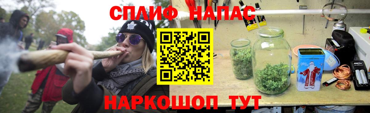 Марихуана сатива  МАРИХУАНА AK-47  Канабис индика  Великие Луки  Вход с VPN 